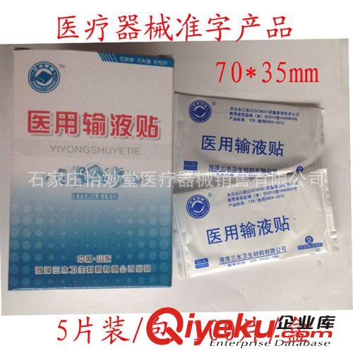 一次性耗材敷料醫(yī)用mj紗布包扎傷口家用野營(yíng)旅游醫(yī)療器械準(zhǔn)字