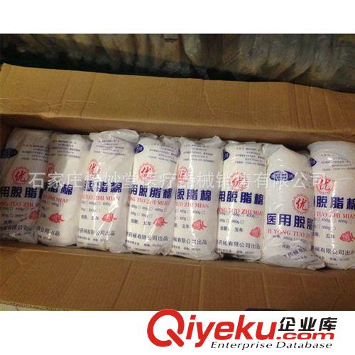 500克裝醫用脫脂棉醫療器械準字醫療機購藥房zg一次性耗材批發原始圖片3
