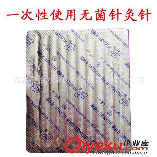 環球牌針灸針一次性使用無菌針灸針銀針100支裝醫療機構專用原始圖片2