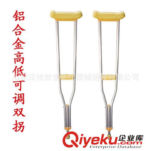 助行器鋁合金半身不遂活動不便人使用幫助行走器具老人用品批發
