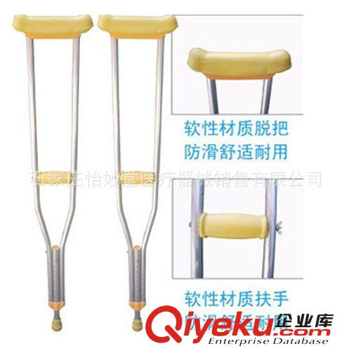 鋁合金雙拐腋下拐高低可調(diào)拐杖zp批發(fā)原始圖片3