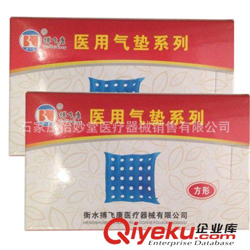 肛門圈袋肛門造瘺使用一次性大便袋子批發(fā)