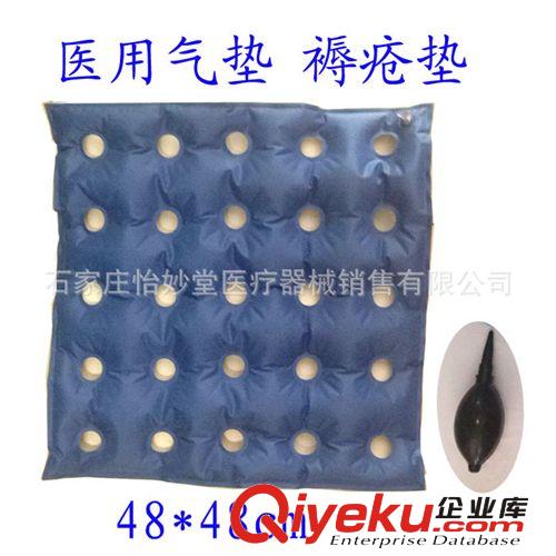 醫(yī)用褥瘡墊方形充氣墊床上護(hù)理墊長期臥床病人用一件代發(fā)批發(fā)原始圖片2