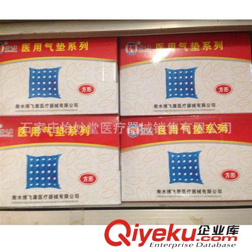 醫(yī)用褥瘡墊方形充氣墊床上護(hù)理墊長期臥床病人用一件代發(fā)批發(fā)原始圖片3