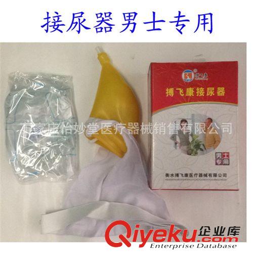 得貝成人紙尿褲
