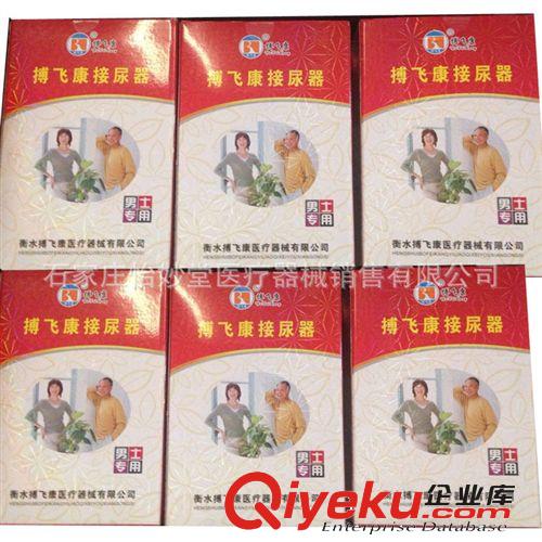 男士接尿器接尿袋導(dǎo)尿包床上護(hù)理用大小便失禁醫(yī)療器械準(zhǔn)字zp批原始圖片2