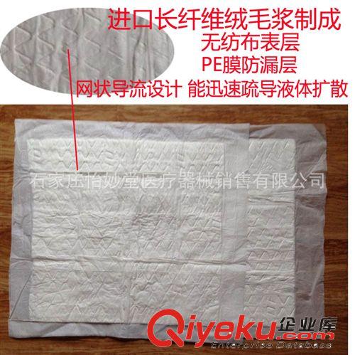 多功能床墊嬰兒老人隔尿墊產婦一次性床墊原始圖片2