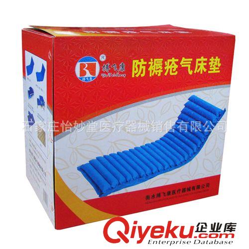 醫(yī)用防褥瘡氣墊床原始圖片2
