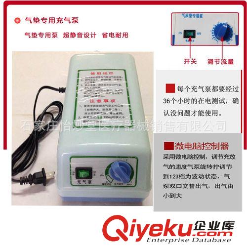 醫(yī)用防褥瘡氣墊床原始圖片3