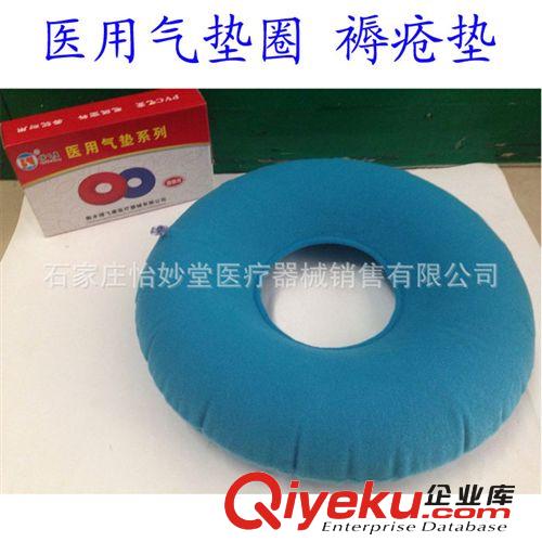 醫(yī)用氣墊系列搏飛康醫(yī)用防褥瘡墊圓形氣圈藥房醫(yī)院診所zg原始圖片2