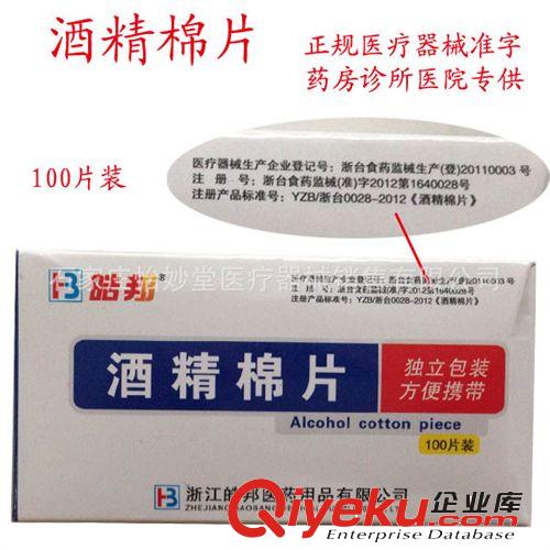 女式接尿器接尿袋導(dǎo)尿包床上護(hù)理醫(yī)療器械準(zhǔn)字藥房醫(yī)療養(yǎng)機(jī)構(gòu)專用