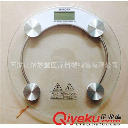 體重稱家用稱電子稱人體健康稱