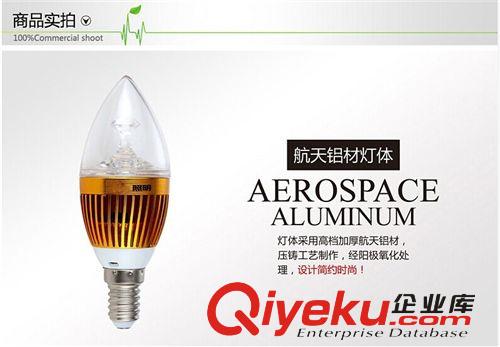 洛可可水晶燈LED節能蠟燭拉尾燈泡 小螺口E14尖泡3W光源超亮原始圖片3