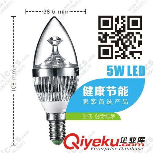 質(zhì)保一年 照明燈飾廠直銷 E14 5W 精品系列 水晶燈尖泡 LED尖泡燈原始圖片2