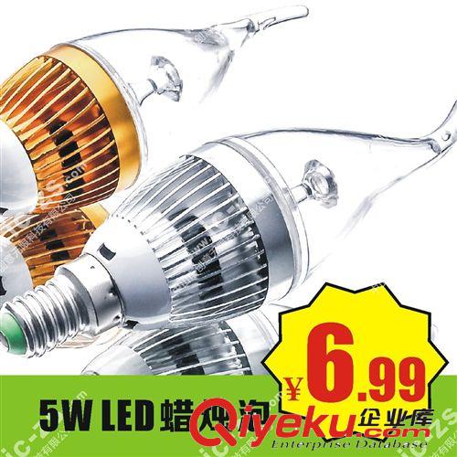 燈飾廠 精品系列 質(zhì)保一年 E14 5W 水晶燈泡 蠟燭燈泡 LED蠟燭泡原始圖片3