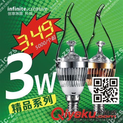 質保一年 鋁合金外殼 LED 球泡 車鋁泡 LED光源 球泡燈 Bulb