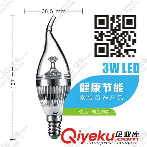 精品系列 燈飾廠 蠟燭燈泡 led拉尾泡 蠟燭泡 E14 3W Candle Bulb原始圖片2