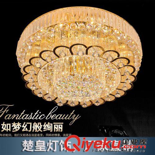 客廳長方形水晶燈 led吸頂燈 家居水晶燈飾具 七彩遙控燈具