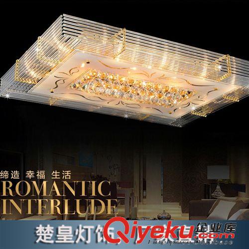 客廳長方形水晶燈 led吸頂燈 家居水晶燈飾具 七彩遙控燈具