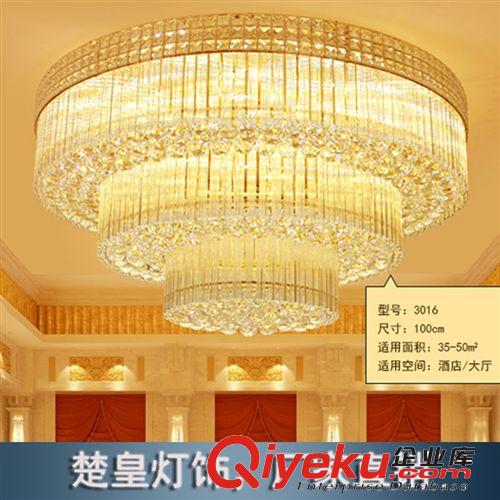 gdS金水晶燈 現代客廳燈LED吸頂燈 酒店燈具 別墅工程水晶燈原始圖片2