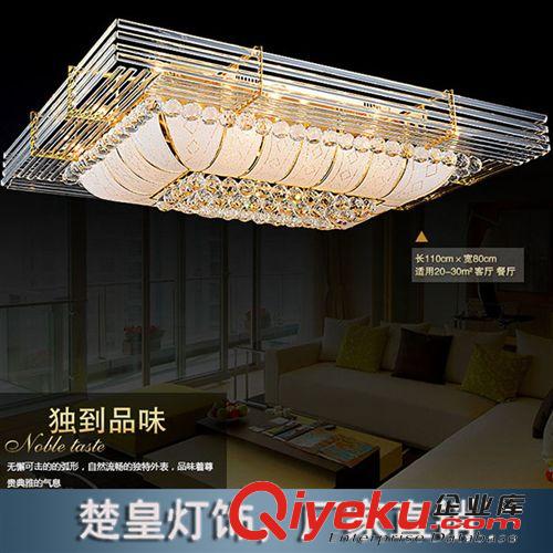 現代酒店客廳燈金色長方形水晶燈 LED水晶吸頂燈 臥室燈餐廳燈飾原始圖片2