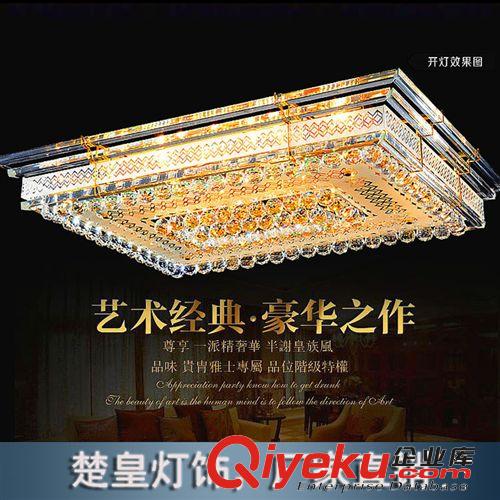 現代酒店客廳燈金色長方形水晶燈 LED水晶吸頂燈 臥室燈餐廳燈飾