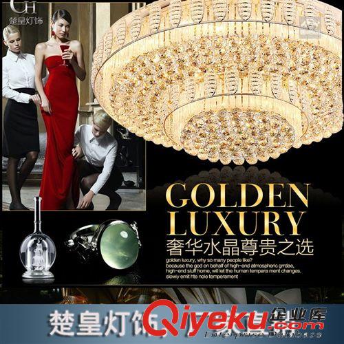 新品水晶燈具 客廳led七彩變光吸頂燈 S金黃色圓形臥室?guī)нb控原始圖片2