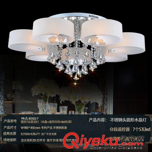 品睿圓形亞克力K9水晶客廳餐廳臥室gd吸頂燈支持代發(fā) 實(shí)體批發(fā)