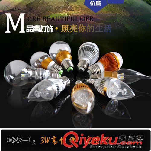 品睿照明廠家直銷現貨批發節能新款LEDE27螺口球泡燈 品質保證