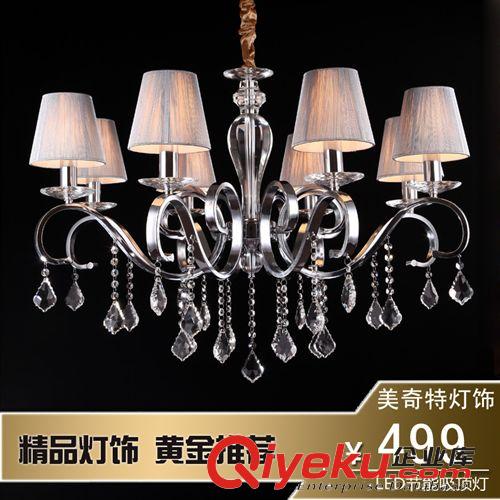 gd水晶吊燈 簡歐式燈 鐵藝燈客廳餐館 時尚簡約進(jìn)口批發(fā)led燈具原始圖片2