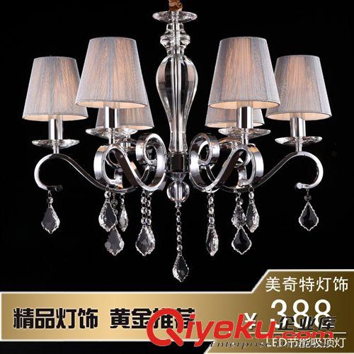 gd水晶吊燈 簡歐式燈 鐵藝燈客廳餐館 時尚簡約進(jìn)口批發(fā)led燈具原始圖片3