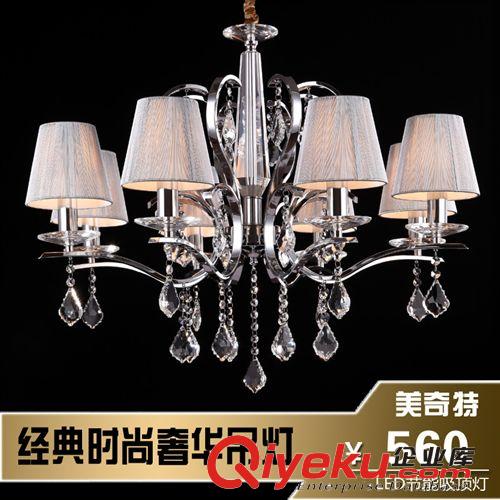 簡(jiǎn)歐式水晶吊燈 鐵藝燈 客廳燈奢華水晶燈 歐美式gd燈具促銷原始圖片2