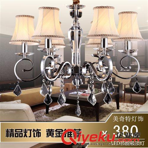 簡(jiǎn)歐式水晶吊燈 鐵藝燈 客廳燈奢華水晶燈 歐美式gd燈具促銷