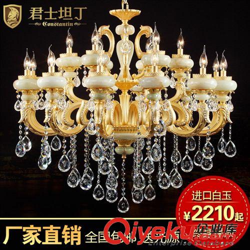 廠家直銷tr玉石水晶吊燈歐式燈鋅合金水晶燈客廳餐廳臥室蠟燭燈
