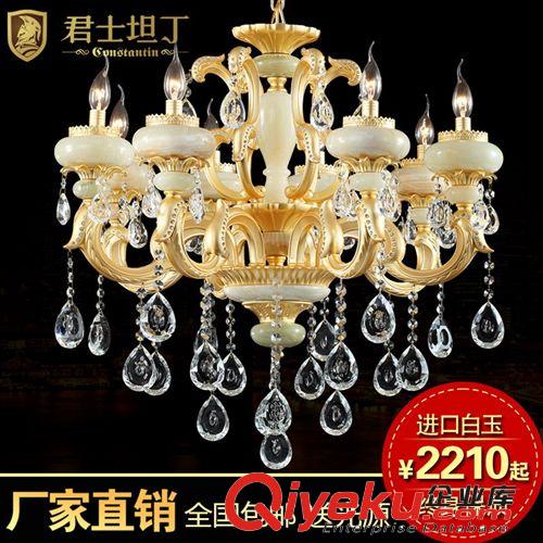 廠家直銷tr玉石水晶吊燈歐式燈鋅合金水晶燈客廳餐廳臥室蠟燭燈