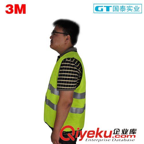 3M V10M0网格布反光背心 交通安全服  荧光马甲背心 反光衣批发