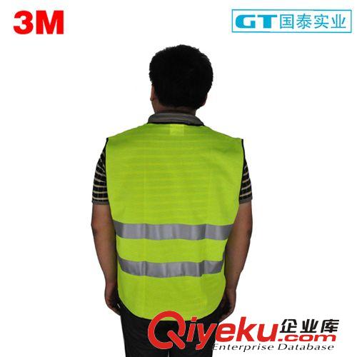 3M V10M0网格布反光背心 交通安全服  荧光马甲背心 反光衣批发