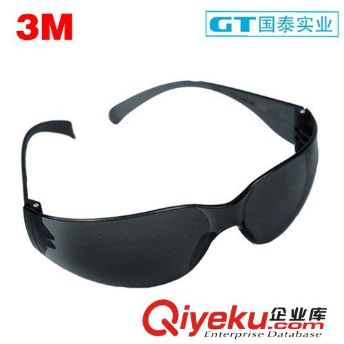 3M 11330防護(hù)眼鏡戶外防紫外線護(hù)目鏡 黑色防碳酸特殊眼鏡 批發(fā)