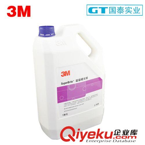 3M zp6301無(wú)刮傷海綿{gx}清潔布百潔布 洗碗布抹布批發(fā)  8片/盒