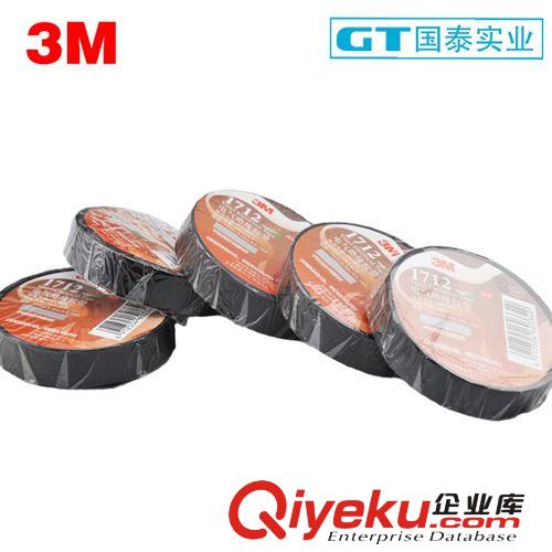 3M 1712普通型PVC無鉛電工絕緣膠帶耐磨防潮耐酸堿性 膠帶批發原始圖片2