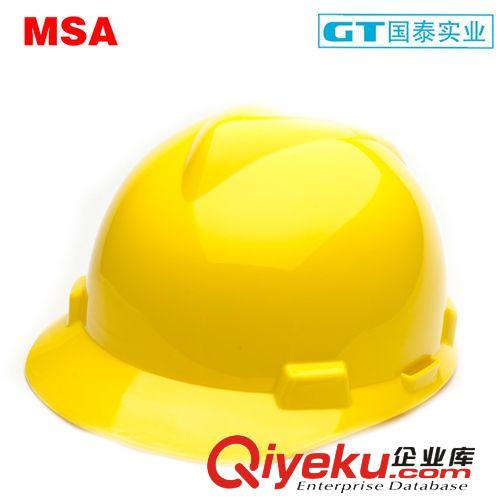 MSA梅思安 輕旋風(fēng)型 建筑施工防砸抗壓 工業(yè)安全帽 批發(fā)