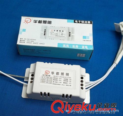 廠家共應環形燈管專用電子鎮流器  高品質電子鎮流器原始圖片3