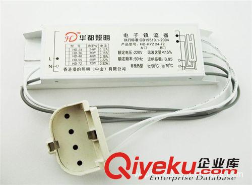 供應電子鎮流器 2d管電子鎮流器 高亮無閃爍電子鎮流器原始圖片2