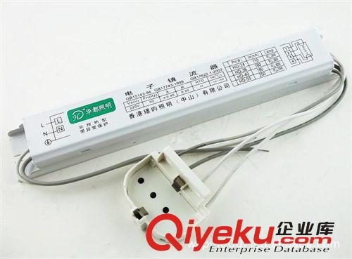 供應電子鎮流器 2d管電子鎮流器 高亮無閃爍電子鎮流器原始圖片3