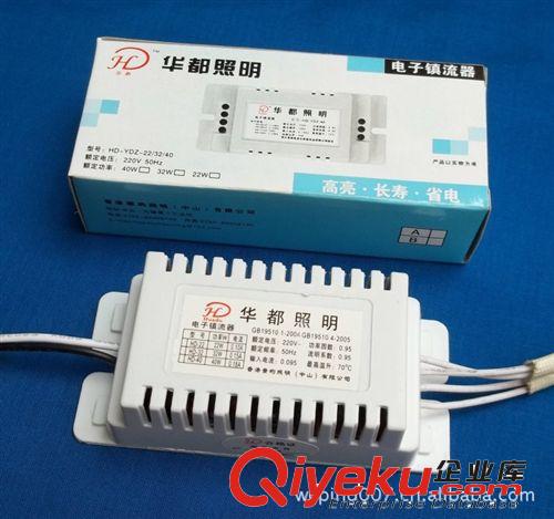 供應電子鎮流器 高功率因素電子鎮流器 熒光燈電子鎮流器原始圖片2