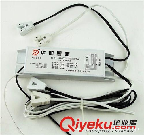 廠家直銷電子鎮流器 一拖二電子鎮流器 高功率因素電子鎮流器原始圖片2