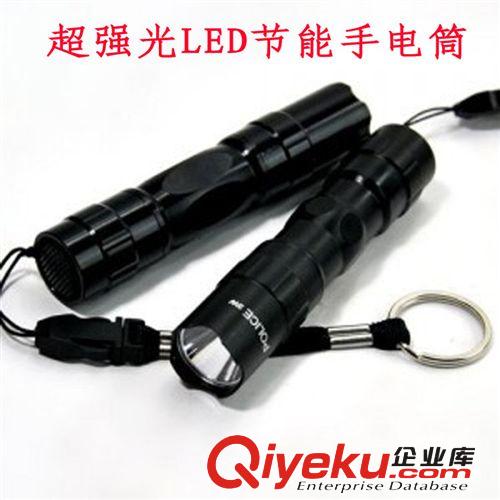 迷你超強(qiáng)光LED節(jié)能手電筒,防水強(qiáng)光手電筒,鋁合金防水電筒