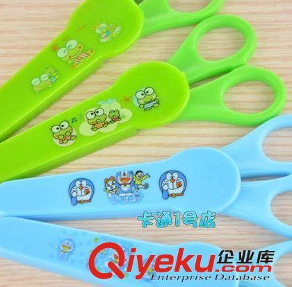 韓版卡通兒童小剪刀 不銹鋼手工剪子剪紙刀美工辦公用品 帶保護套原始圖片2