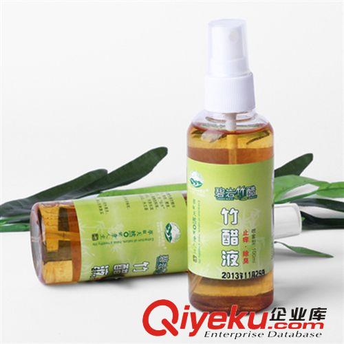 碧巖zpjq{tx}藥jq克星噴霧抑菌除異味止癢除臭液竹醋液pj原始圖片2