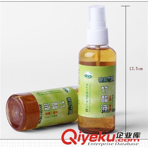 碧巖zpjq{tx}藥jq克星噴霧抑菌除異味止癢除臭液竹醋液pj原始圖片3